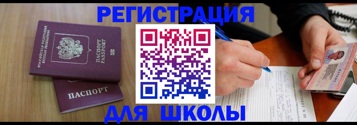 пропишу в квартире в Балашове
